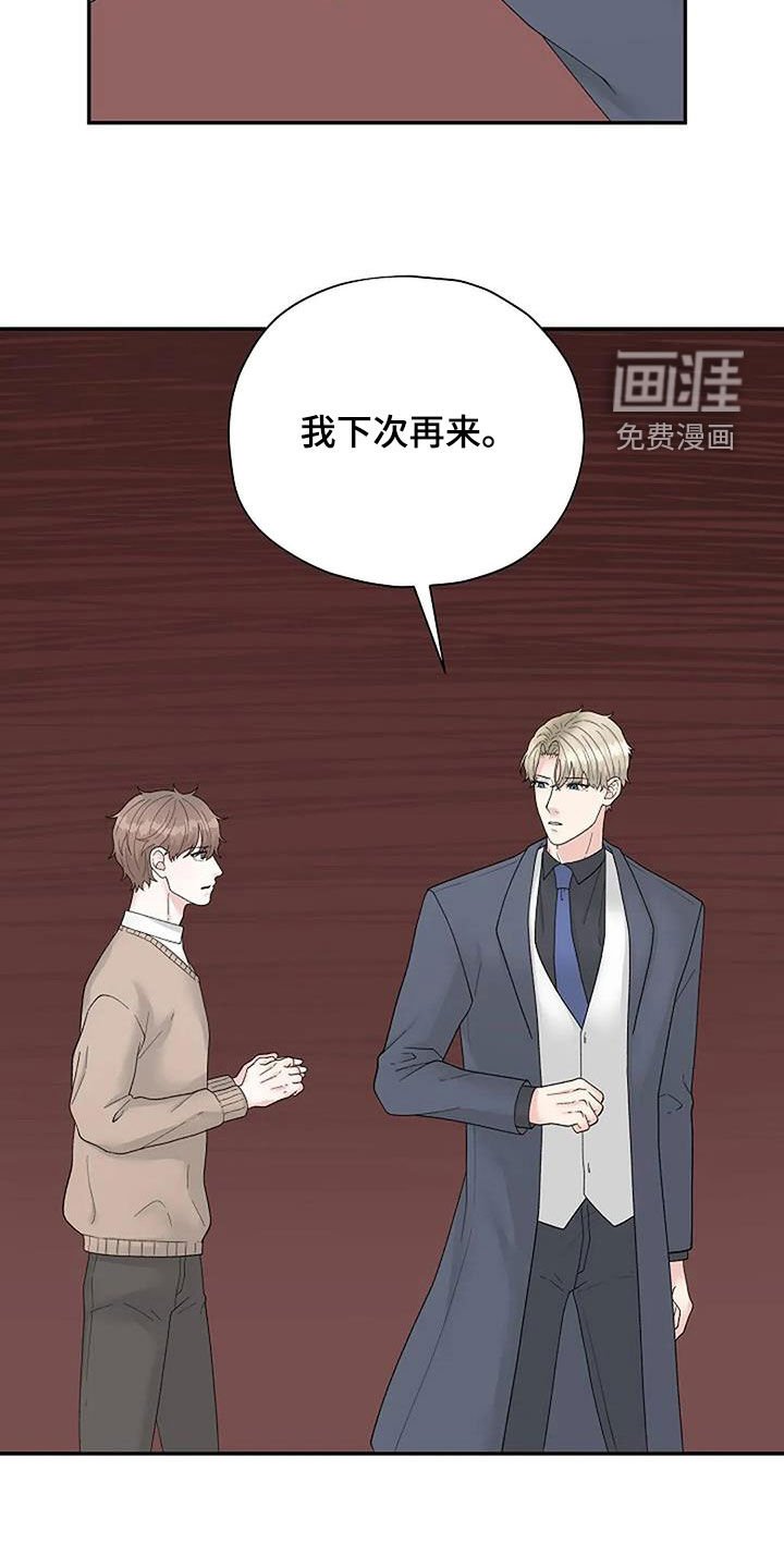 第35章：左撇子