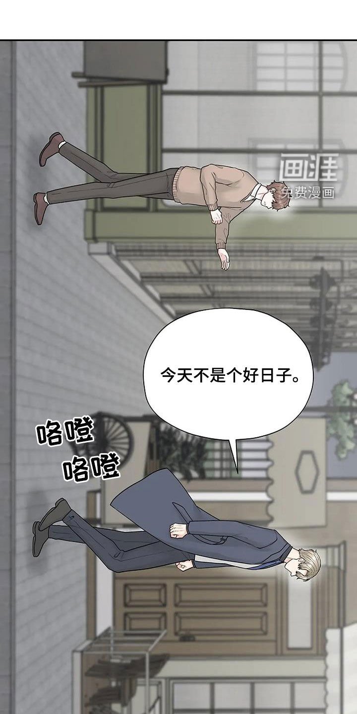 第35章：左撇子