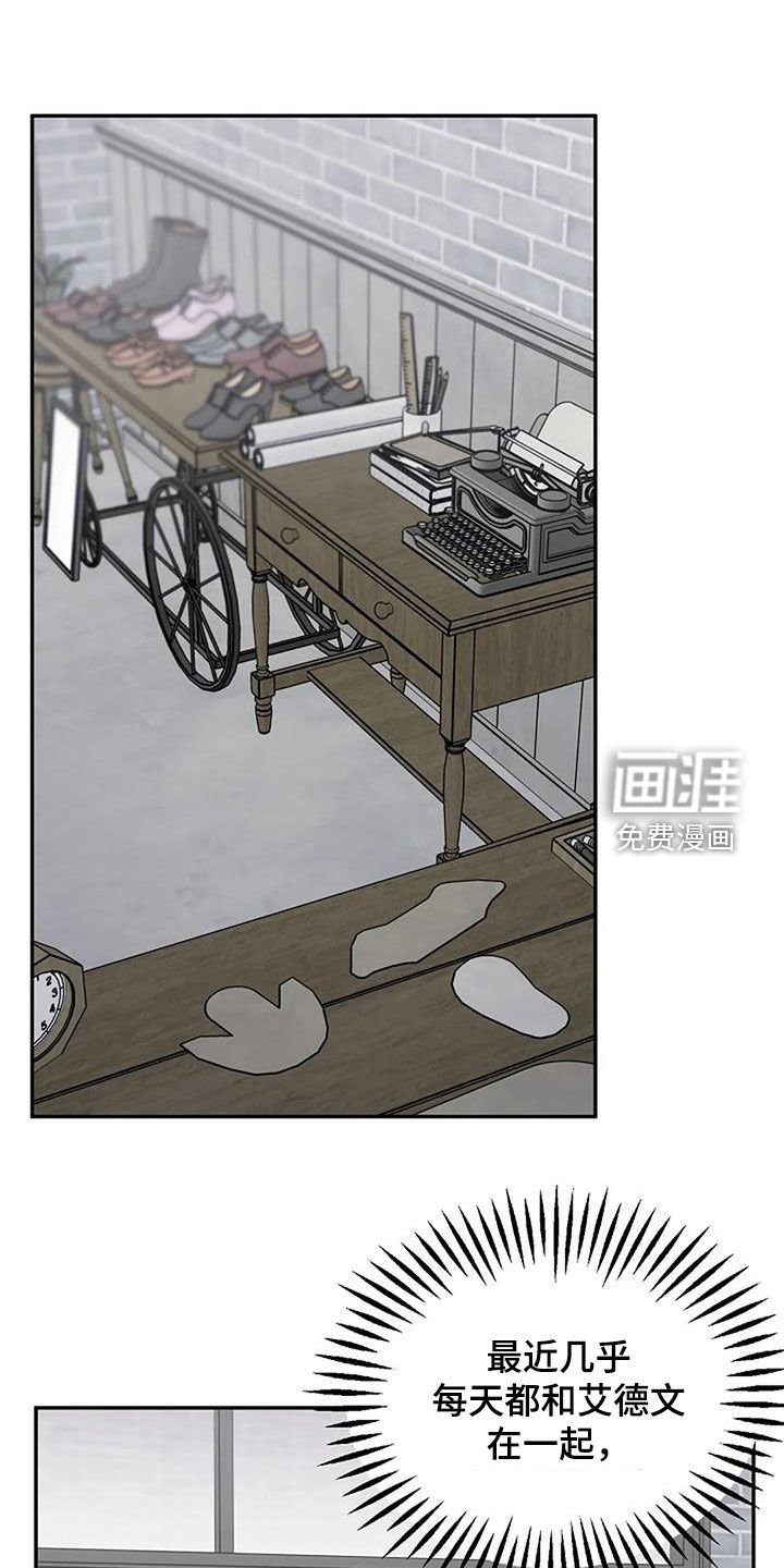 第36章：去找他
