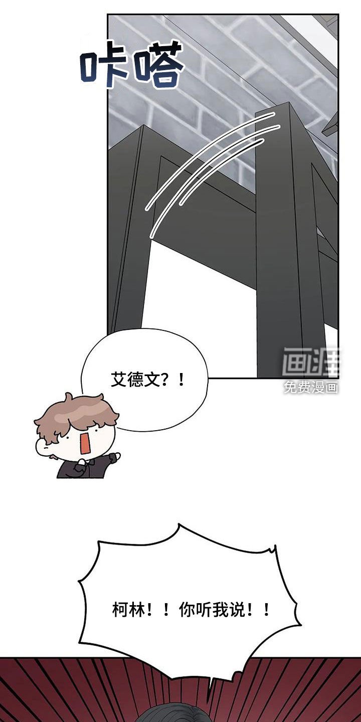 第36章：去找他