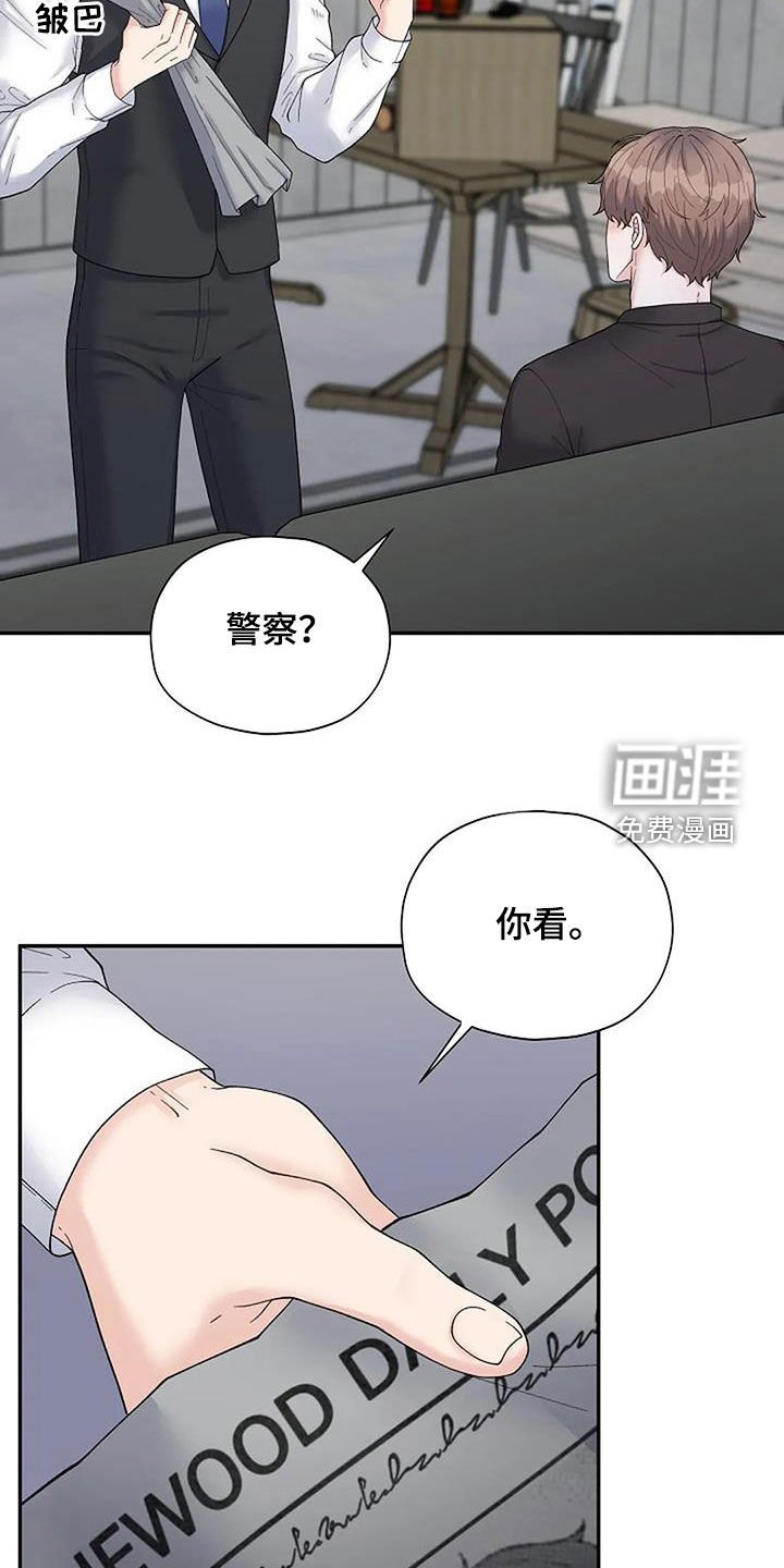 第36章：去找他