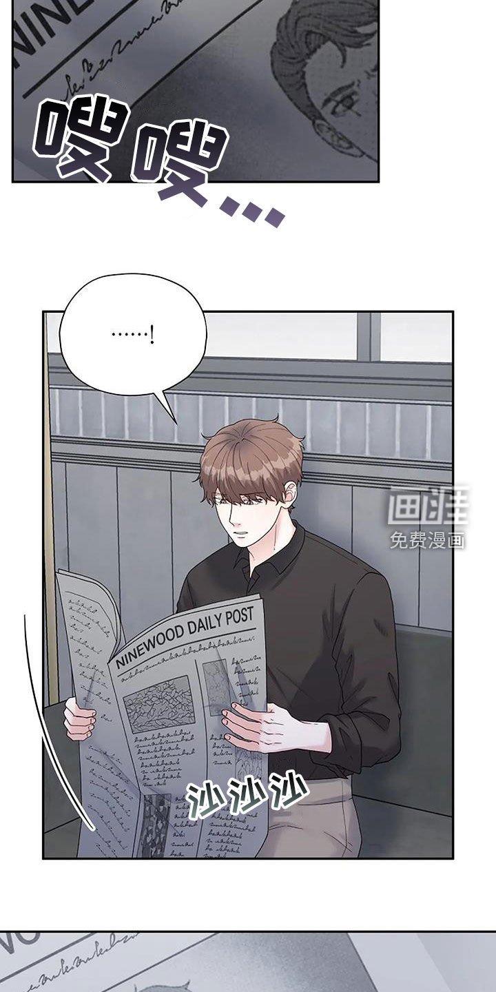 第36章：去找他