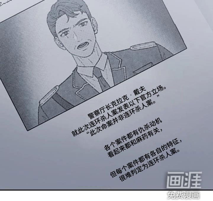 第36章：去找他