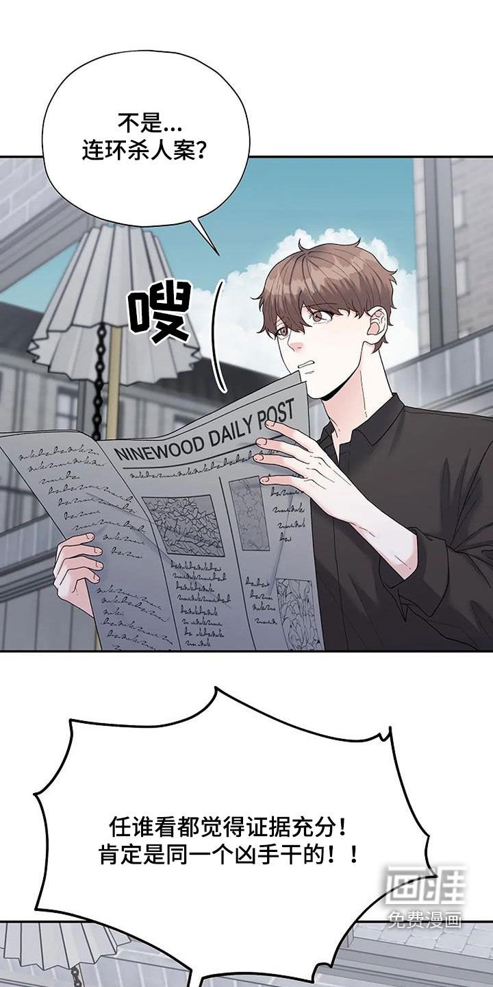 第36章：去找他