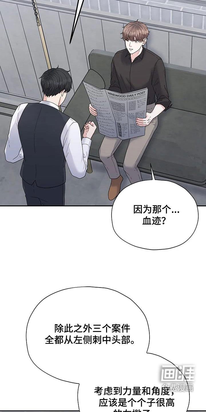 第36章：去找他