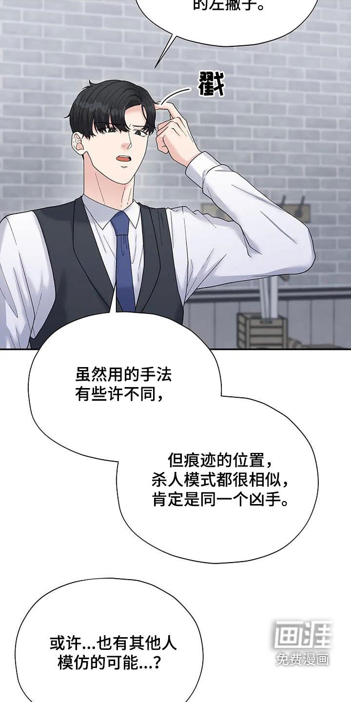 第36章：去找他