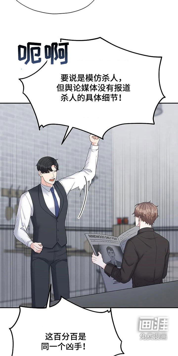 第36章：去找他