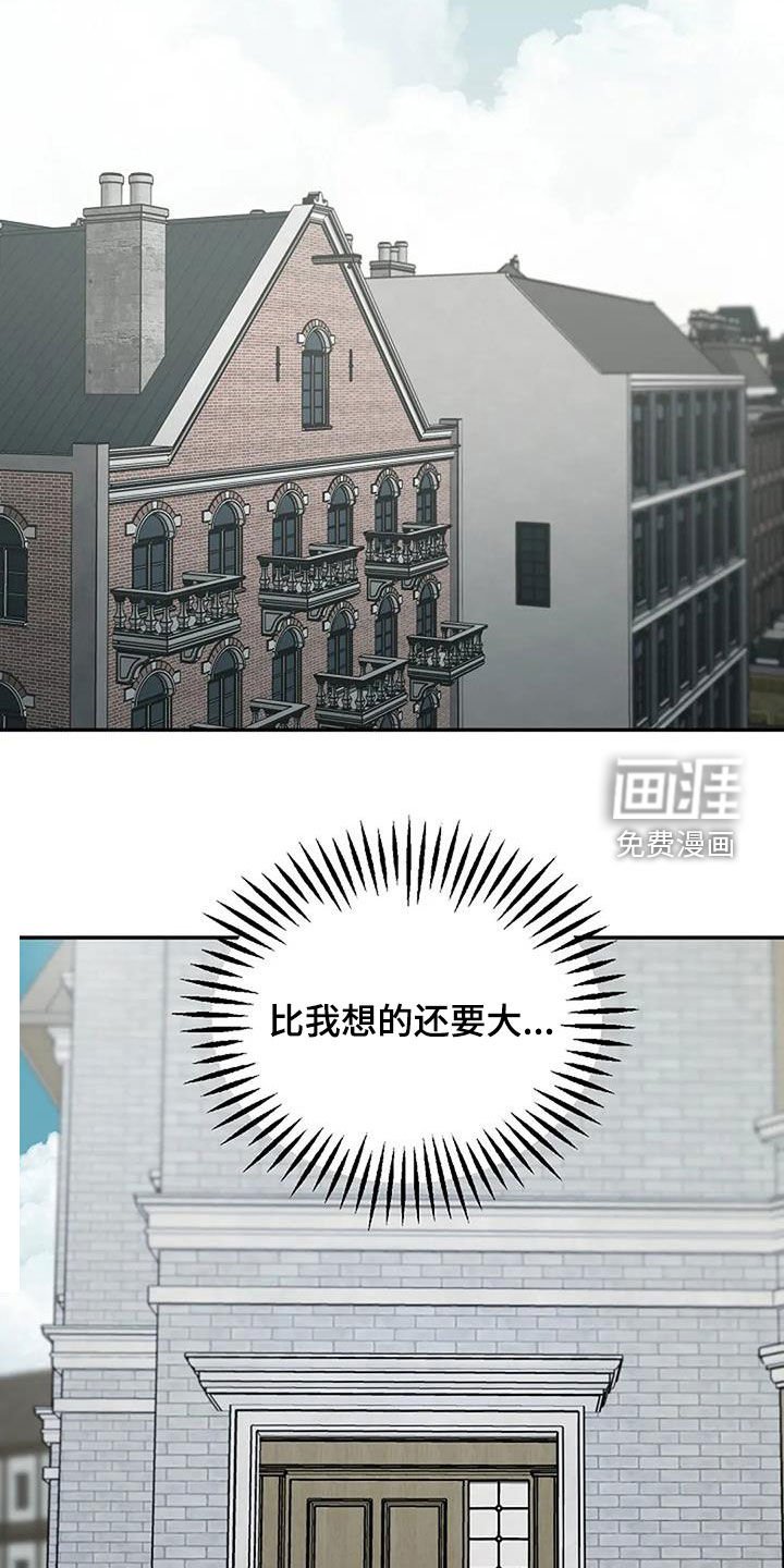 第36章：去找他