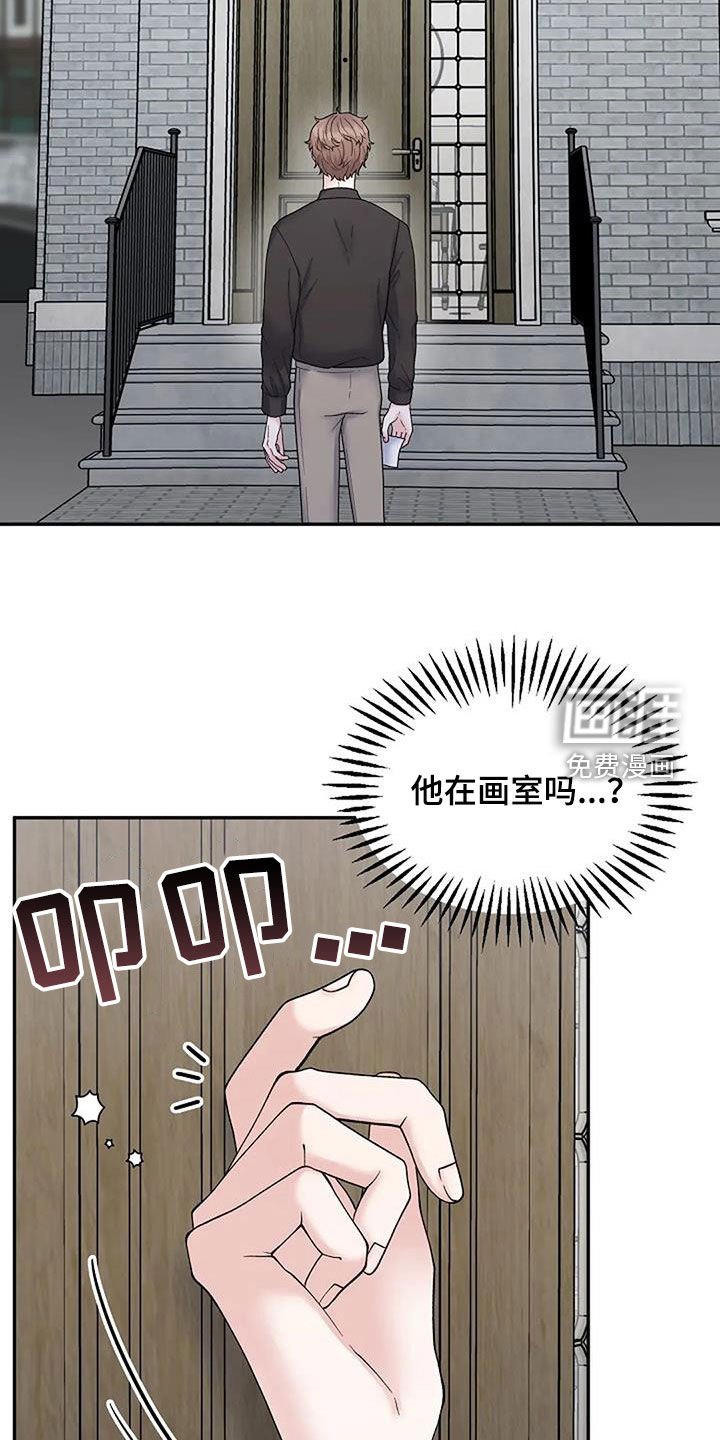 第36章：去找他