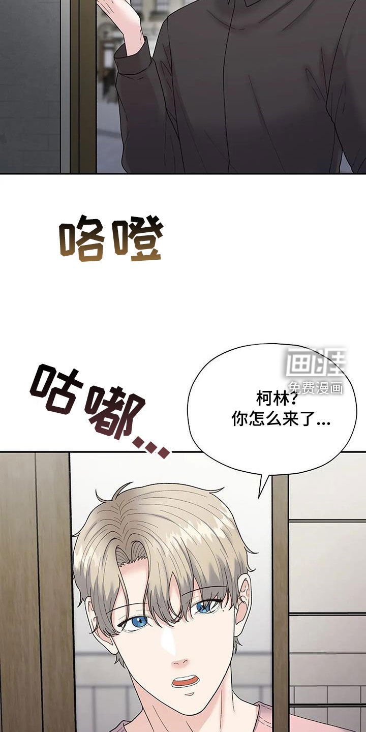 第36章：去找他