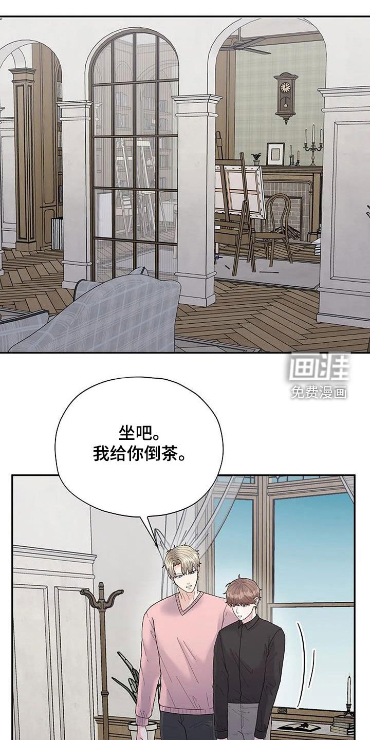 第36章：去找他