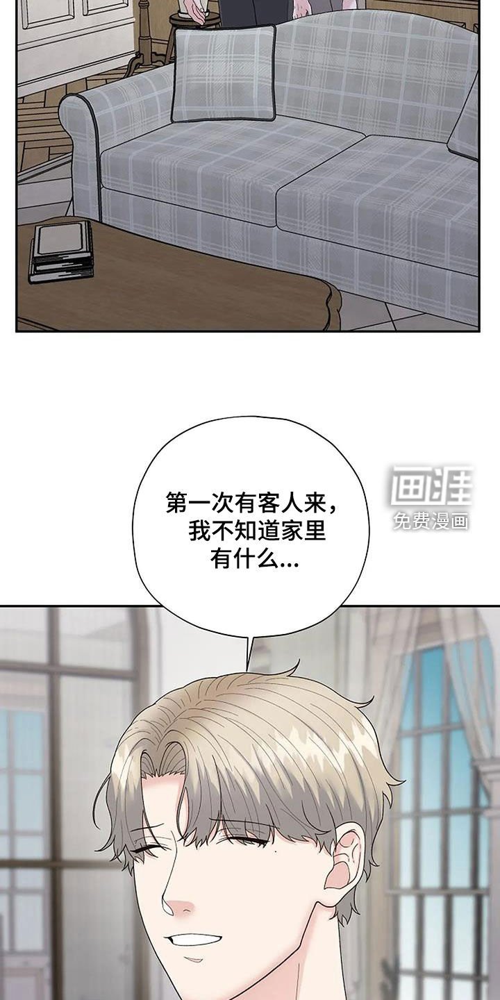 第36章：去找他
