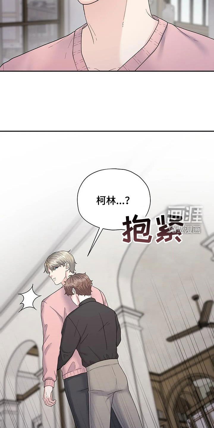 第36章：去找他