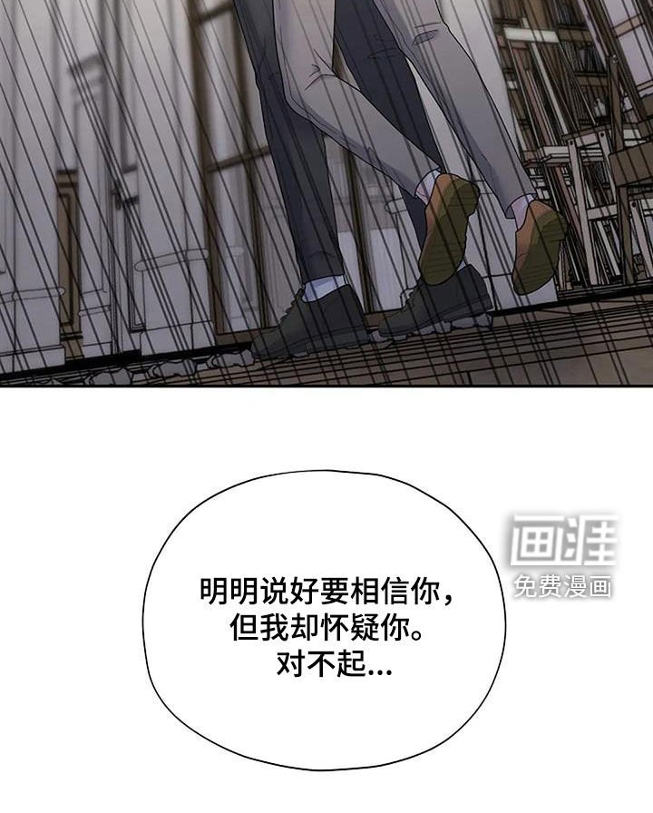 第36章：去找他