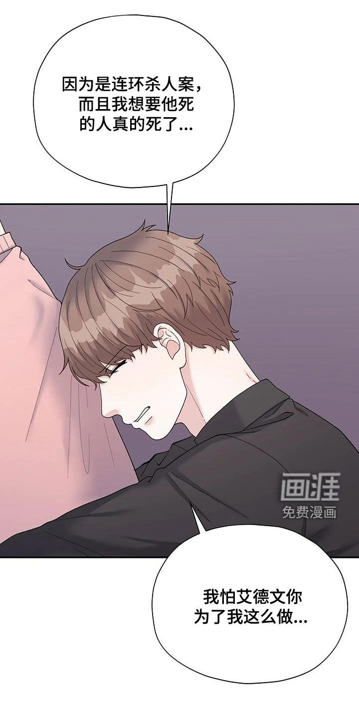 第37章：模特