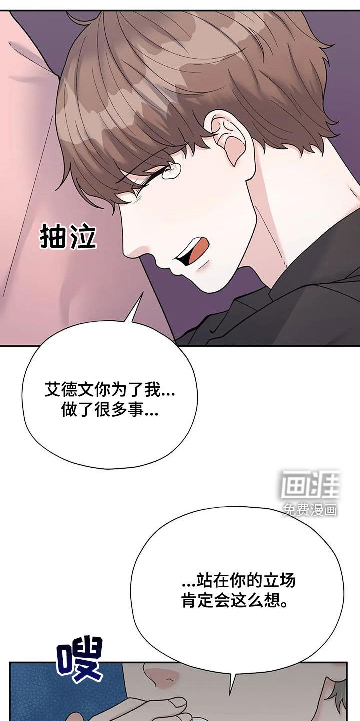 第37章：模特
