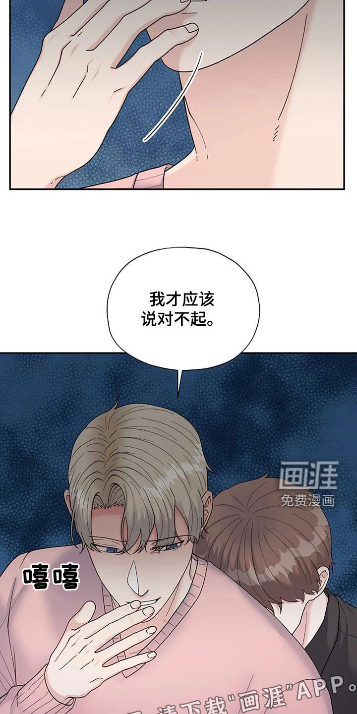 第37章：模特