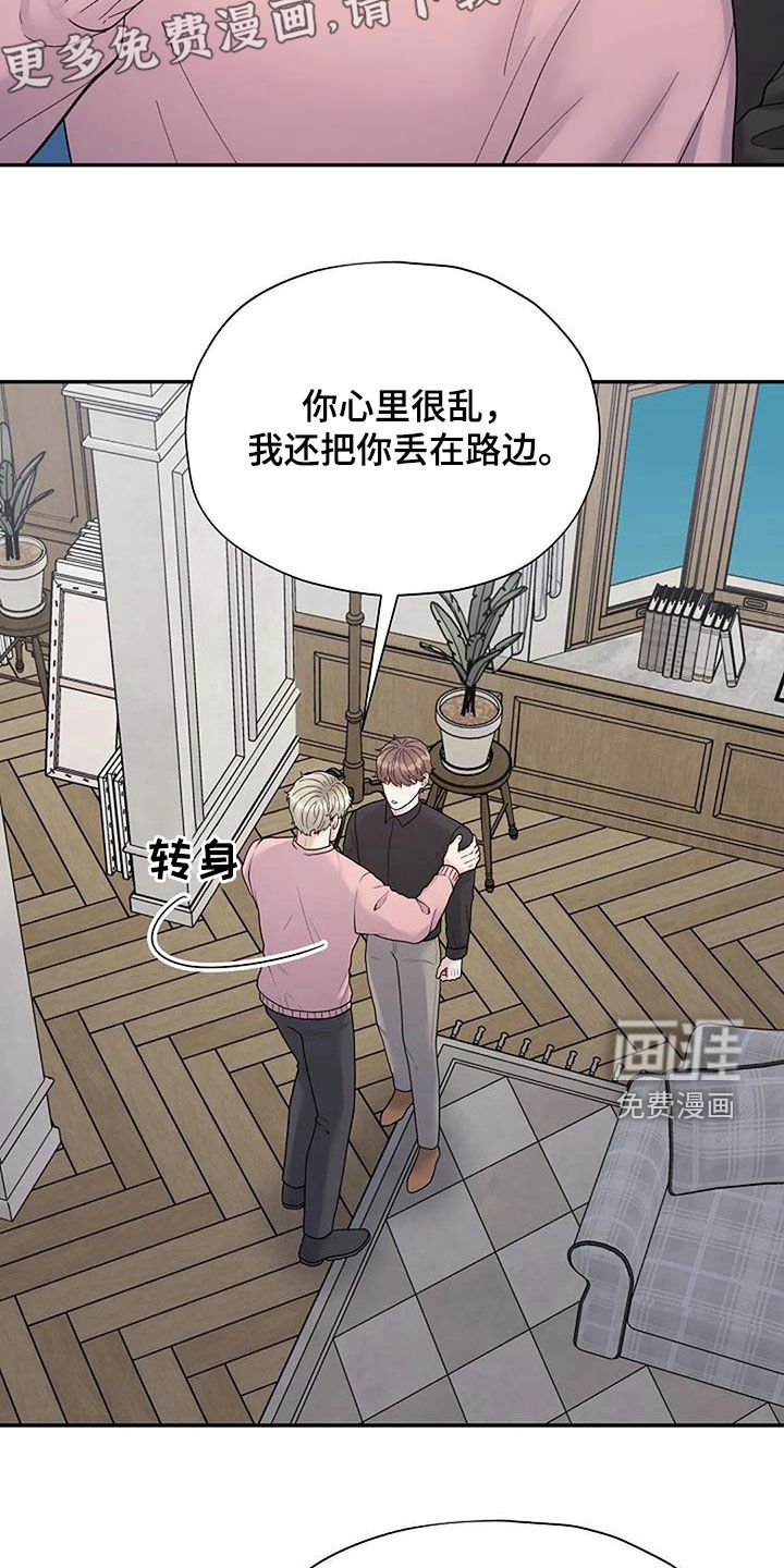 第37章：模特