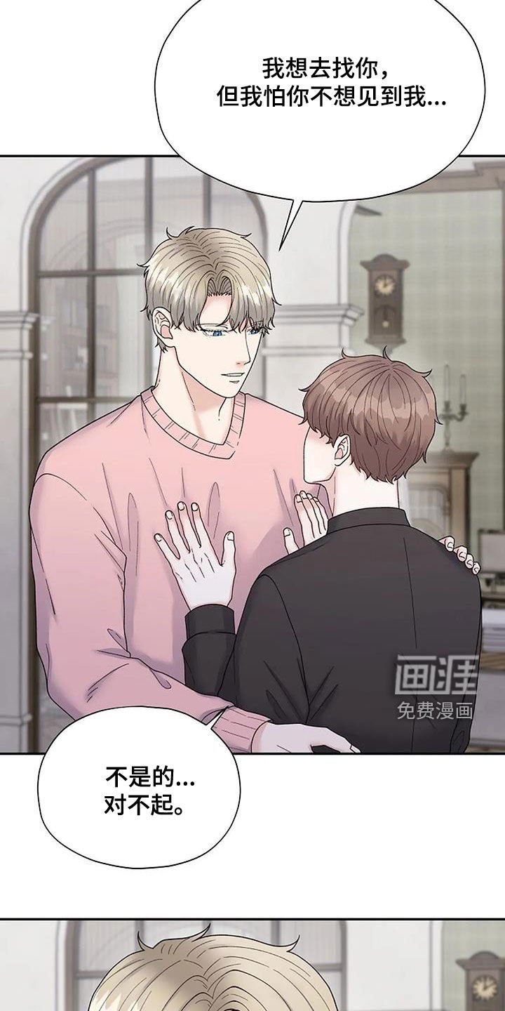第37章：模特