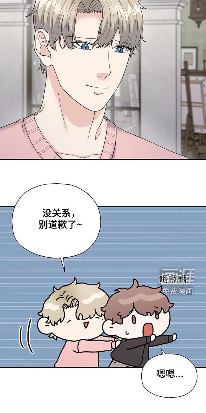 第37章：模特