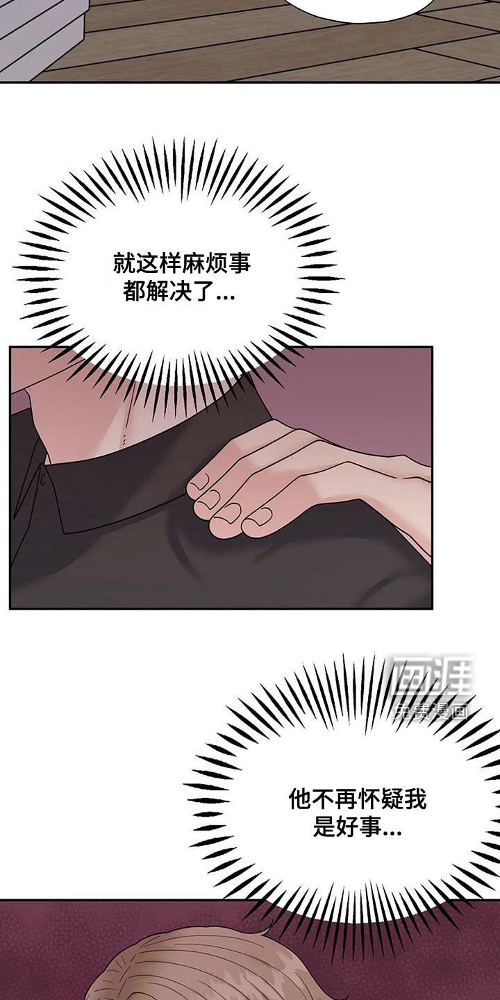 第37章：模特