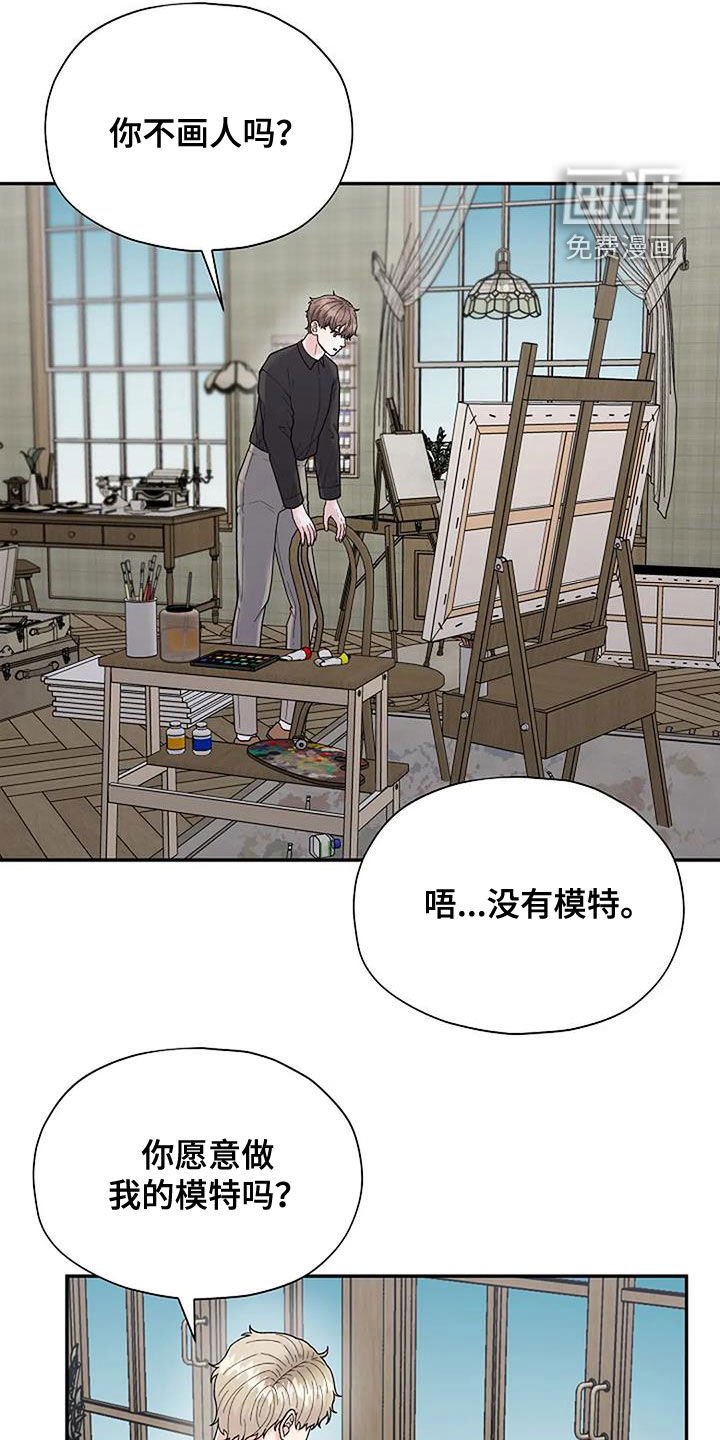 第37章：模特