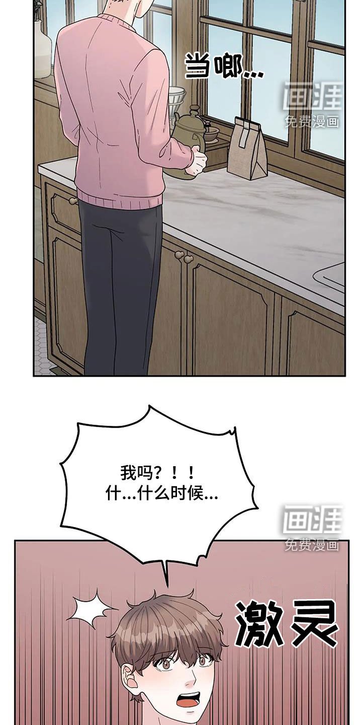 第37章：模特