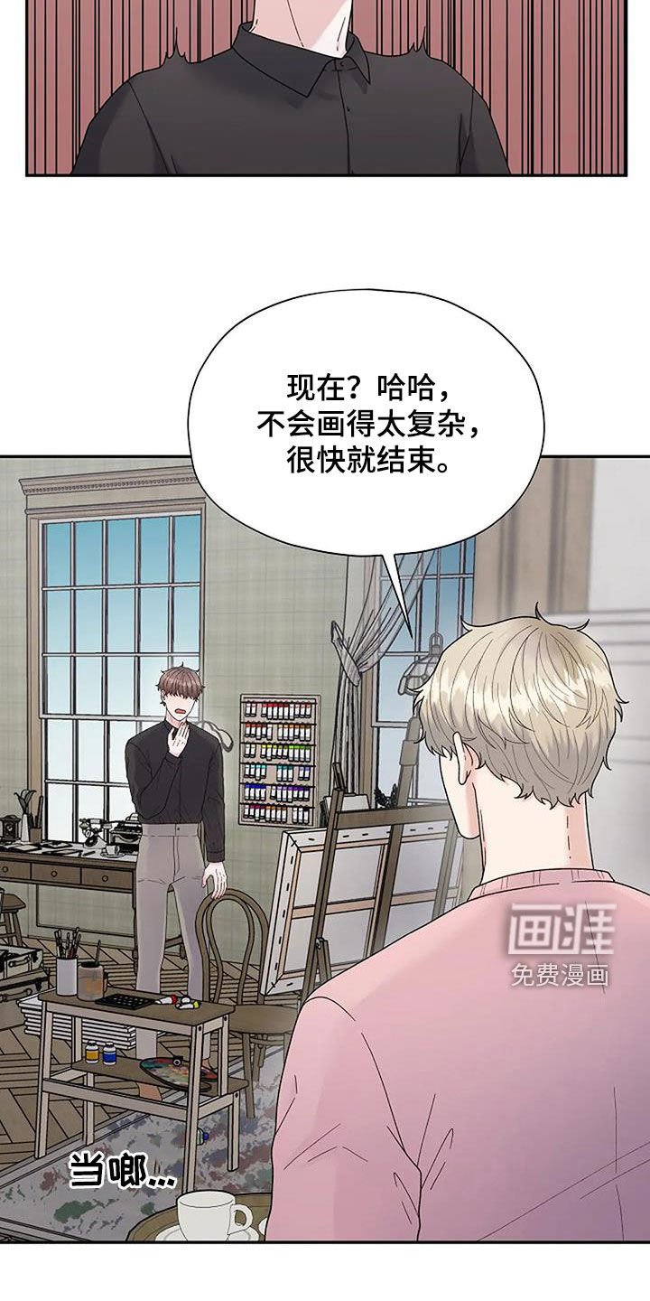 第37章：模特