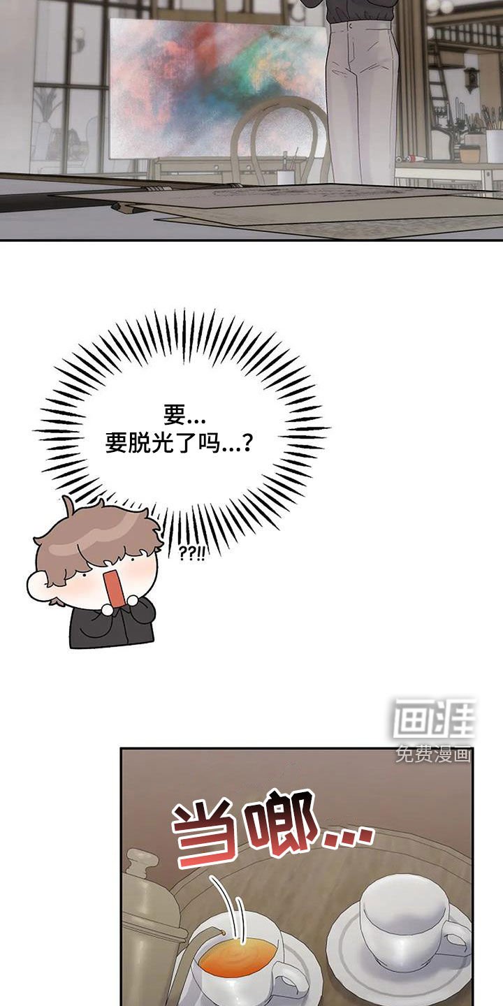 第37章：模特