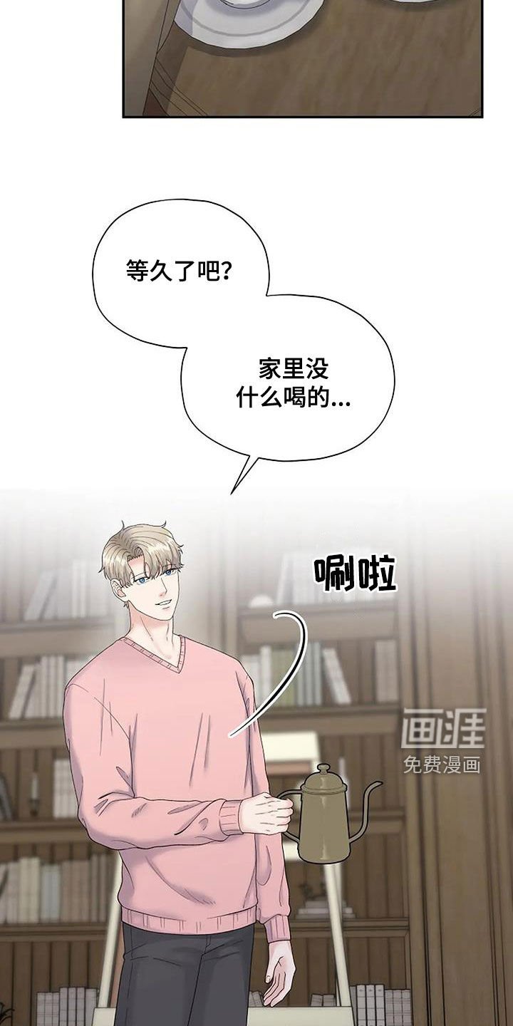 第37章：模特