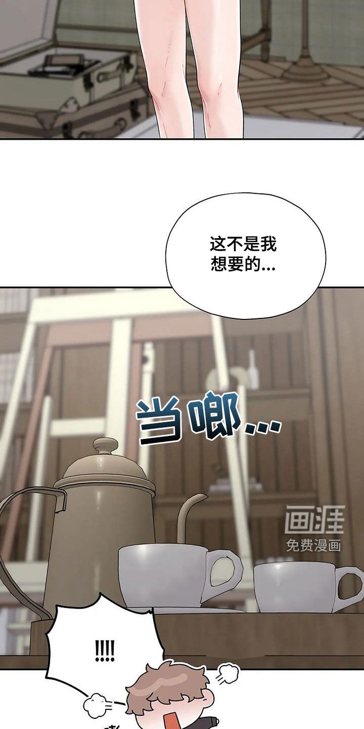 第37章：模特
