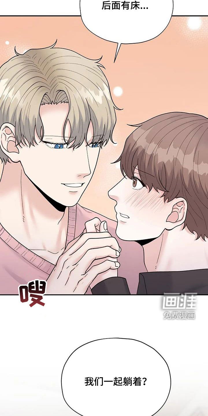 第37章：模特