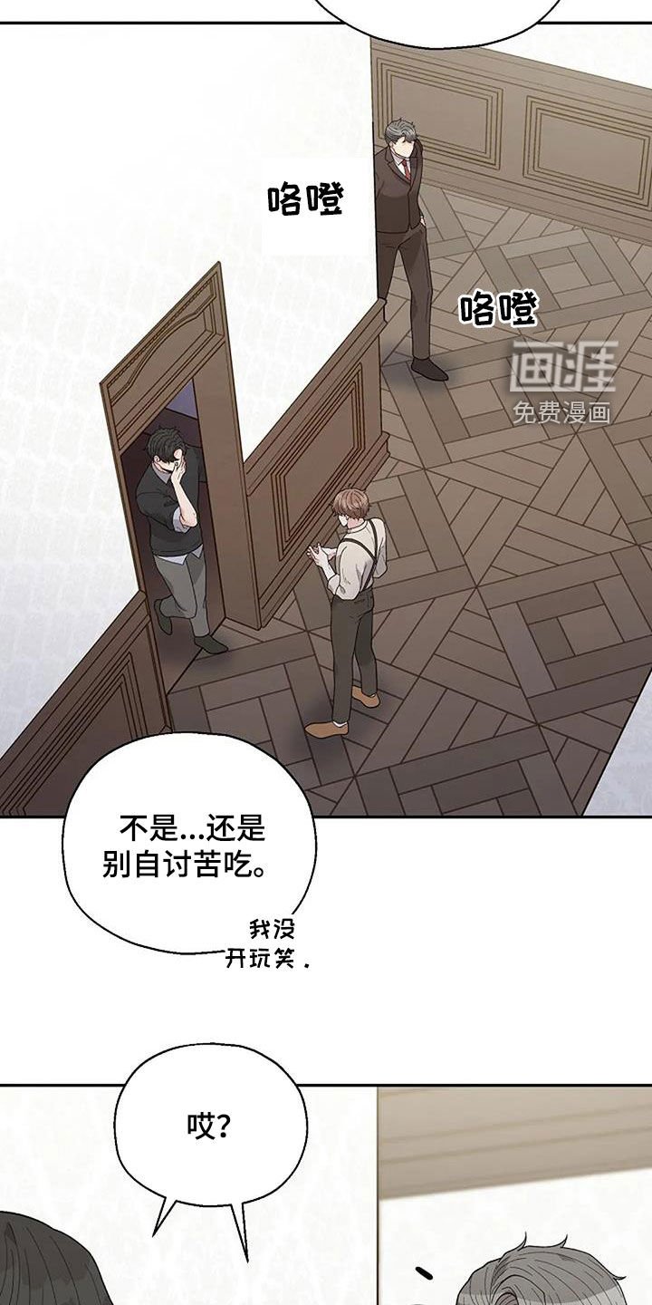 第38章：偶遇