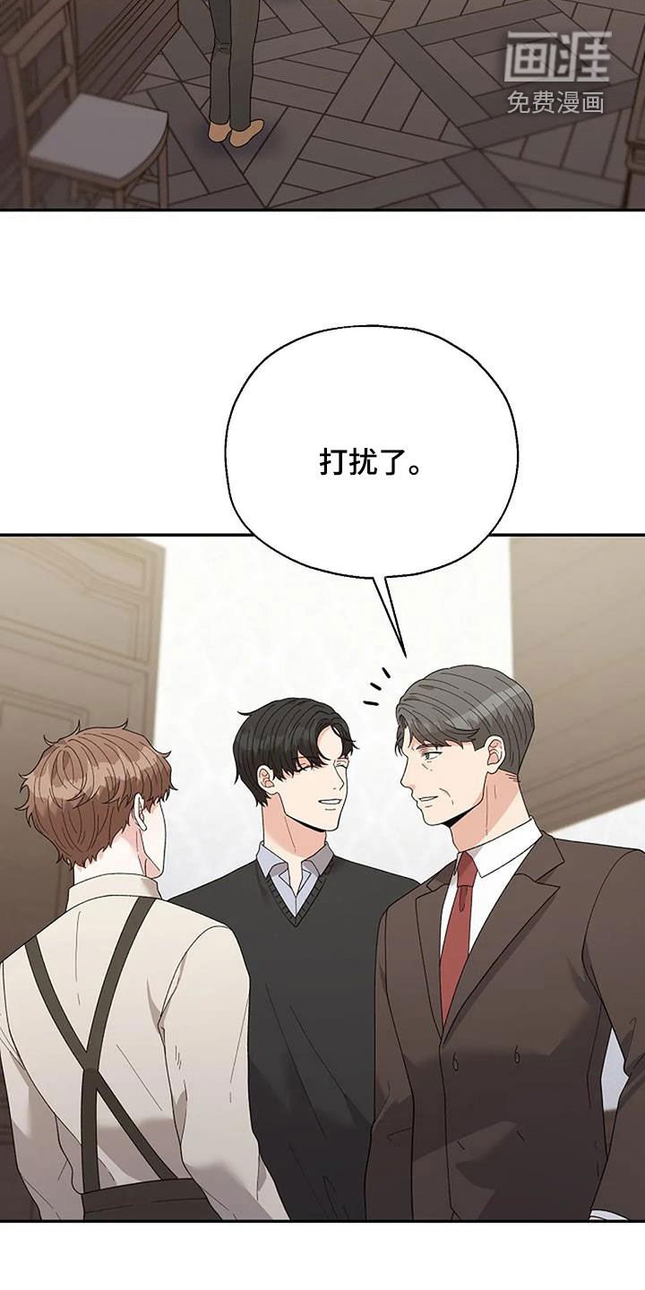 第38章：偶遇
