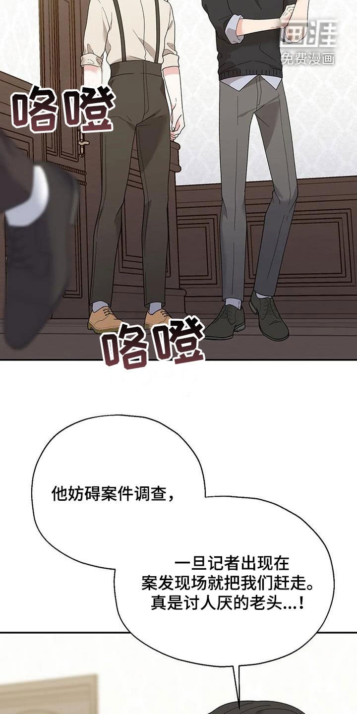 第38章：偶遇