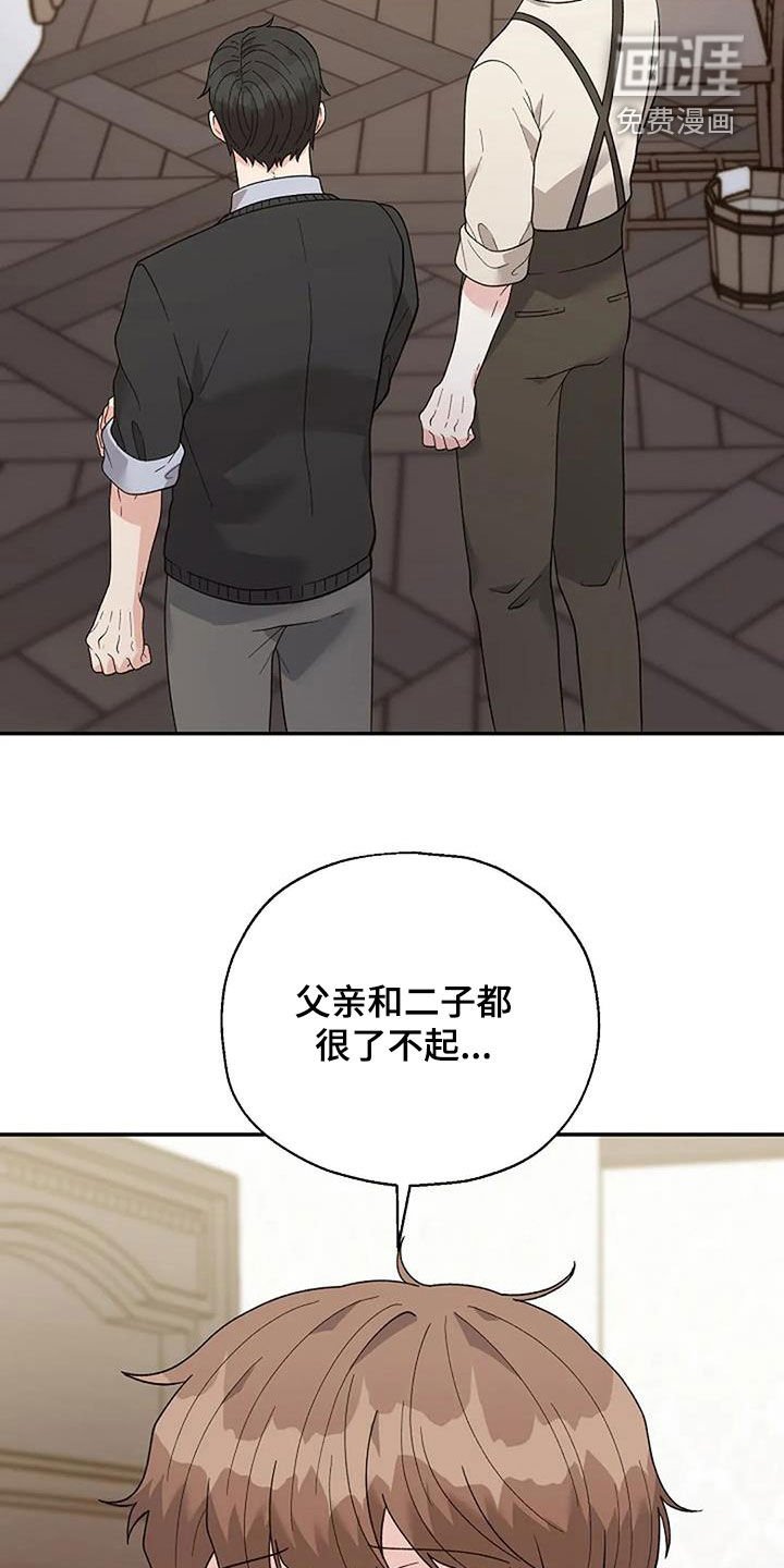 第38章：偶遇