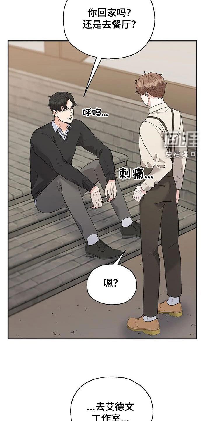 第39章：更亲近了