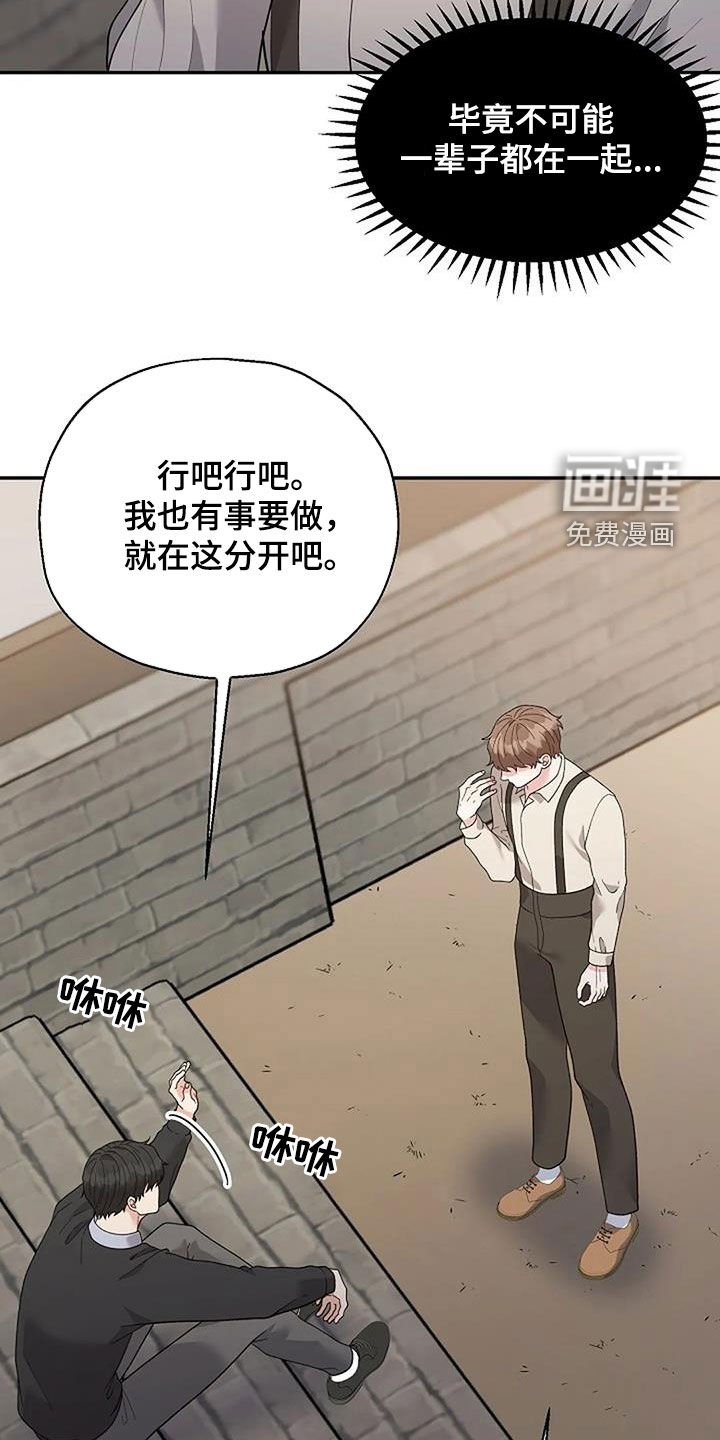 第39章：更亲近了