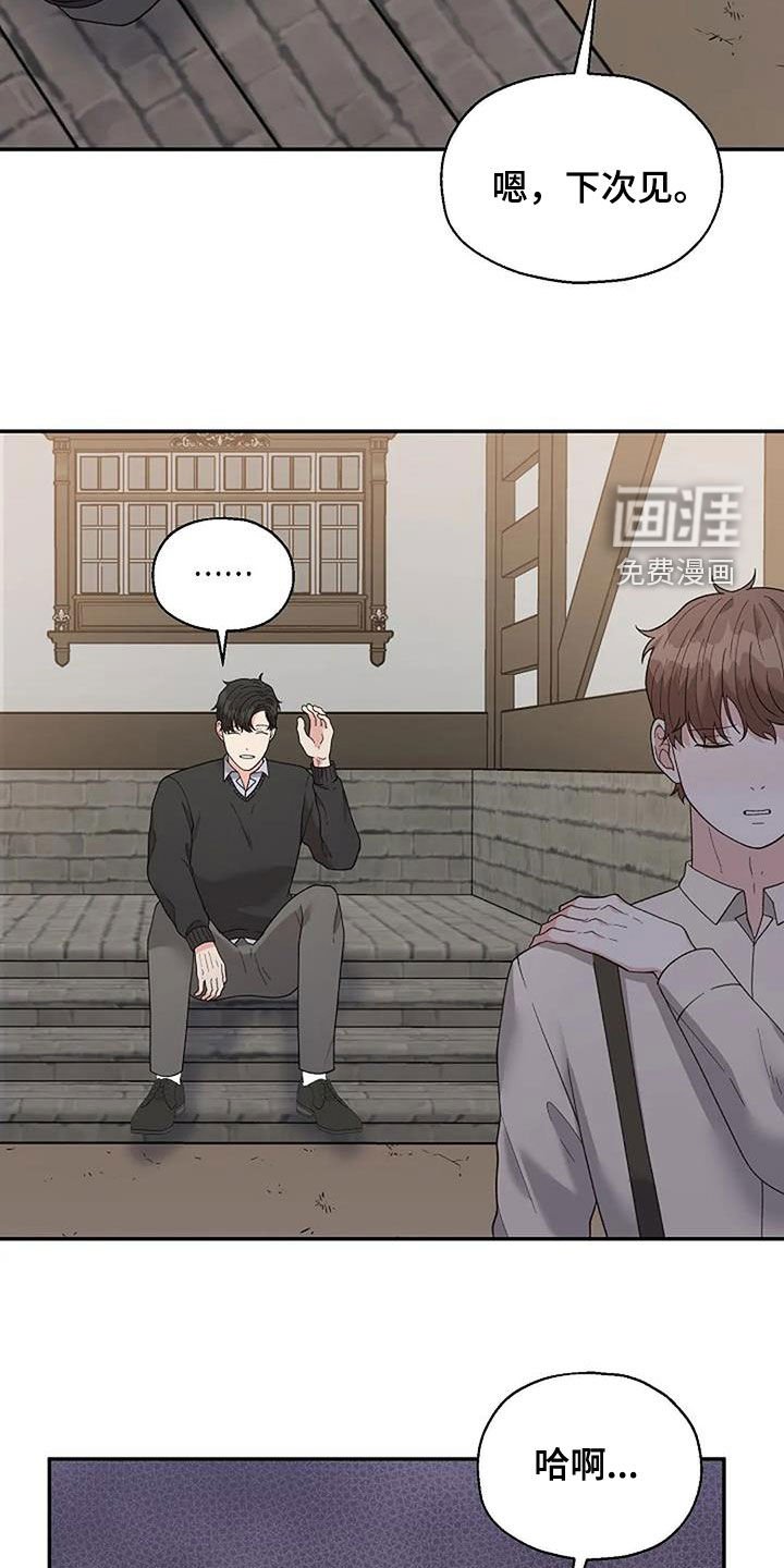 第39章：更亲近了