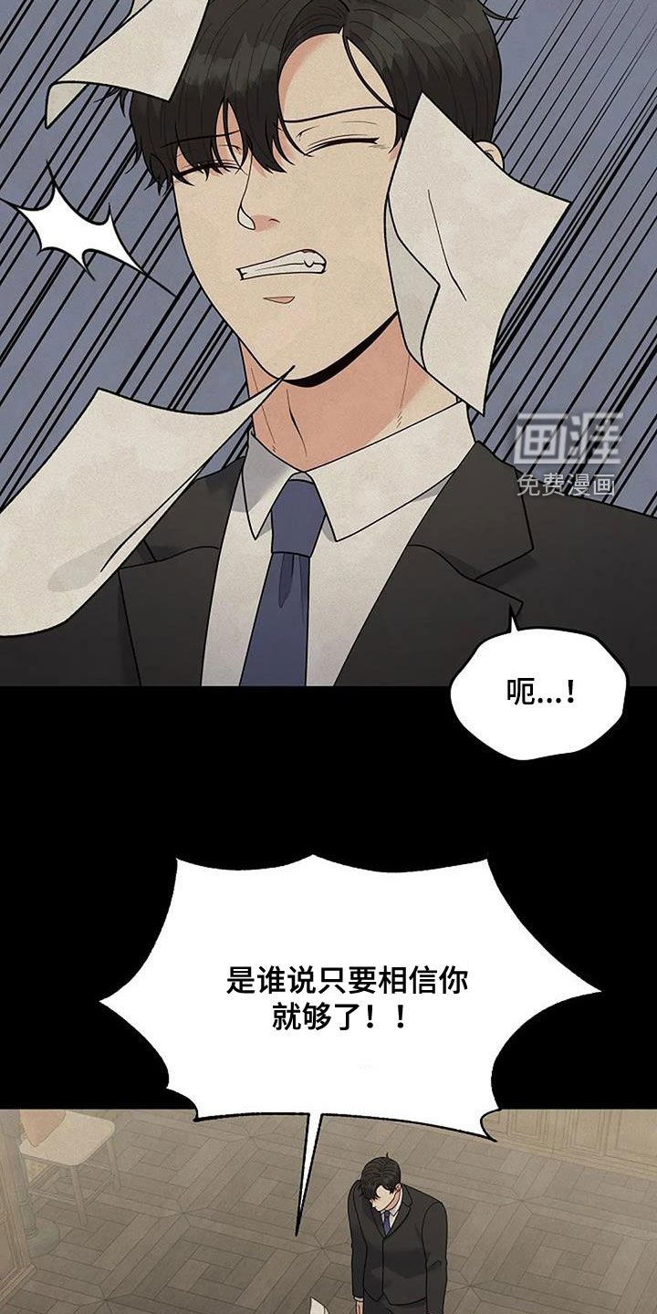 第39章：更亲近了