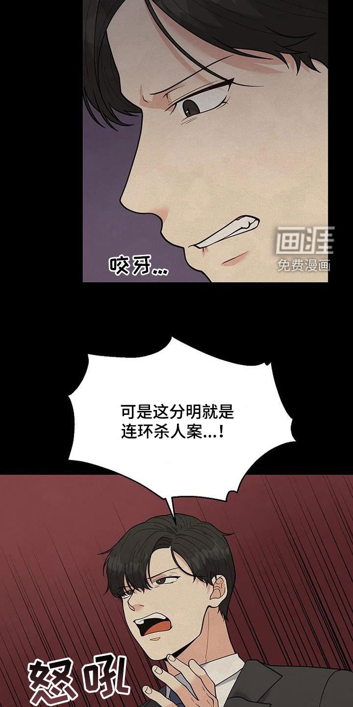 第39章：更亲近了