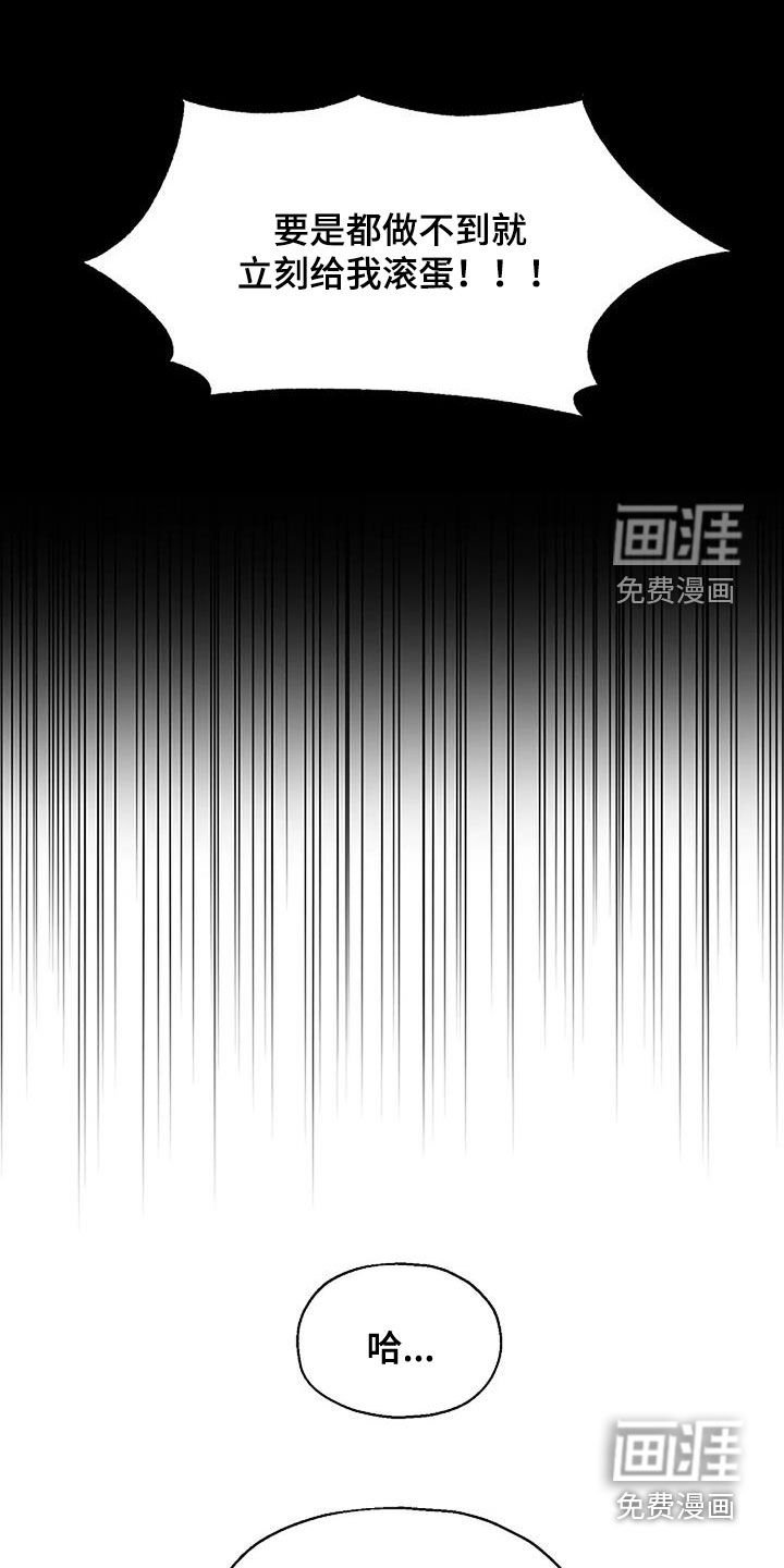第39章：更亲近了