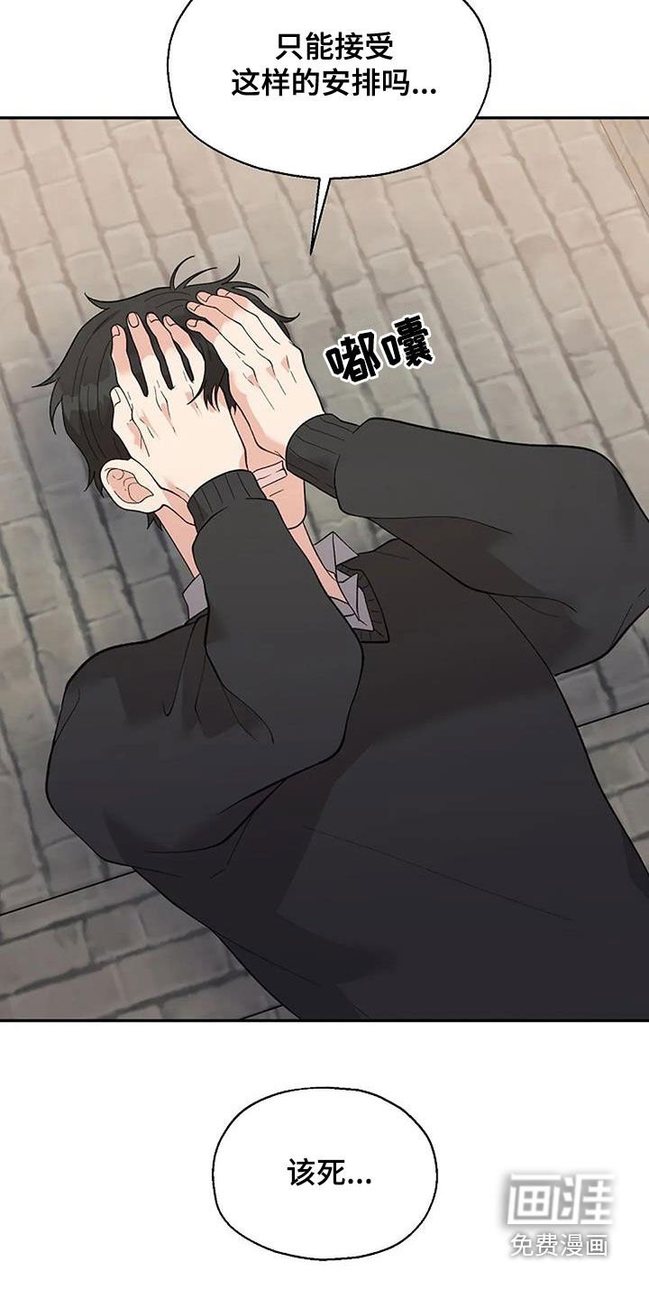 第39章：更亲近了