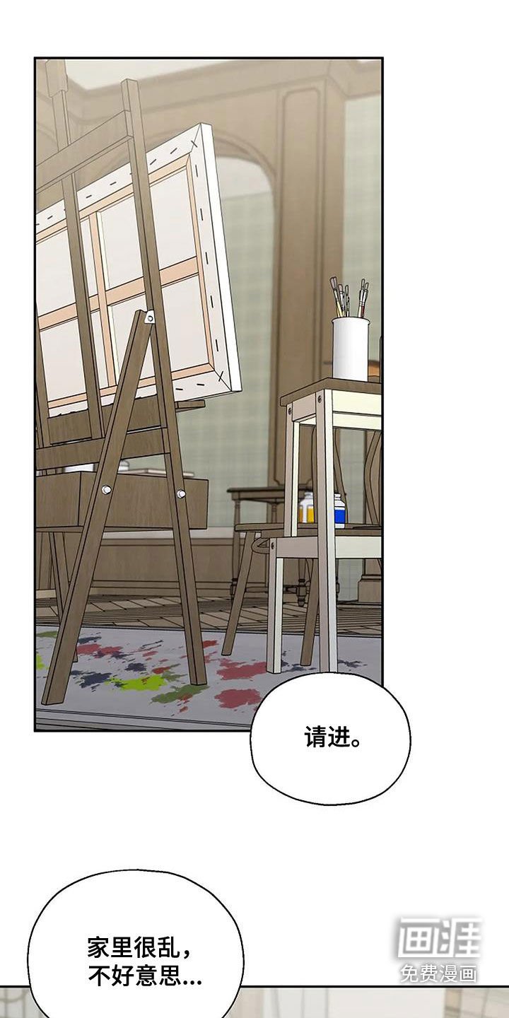 第39章：更亲近了
