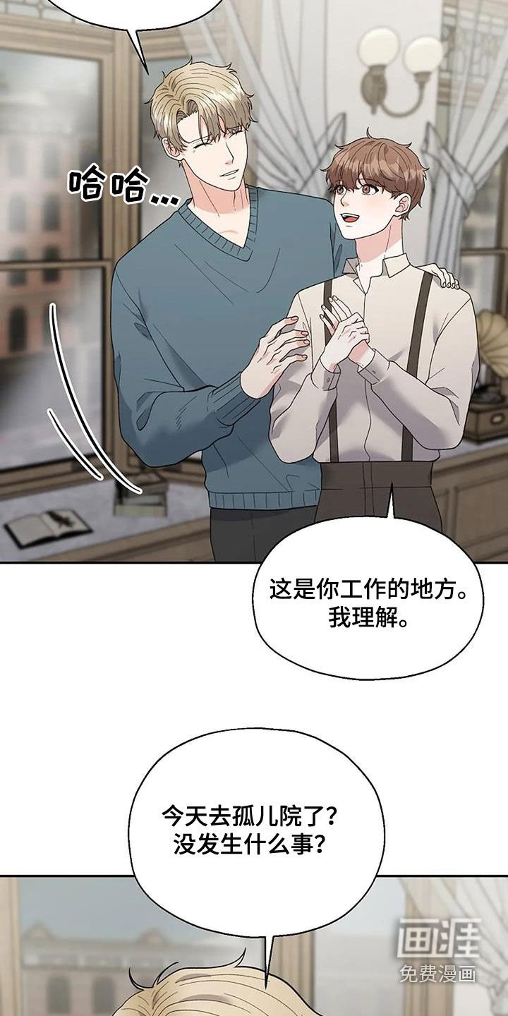 第39章：更亲近了