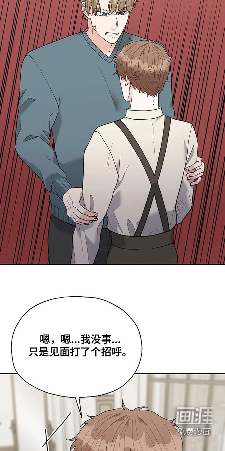 第39章：更亲近了