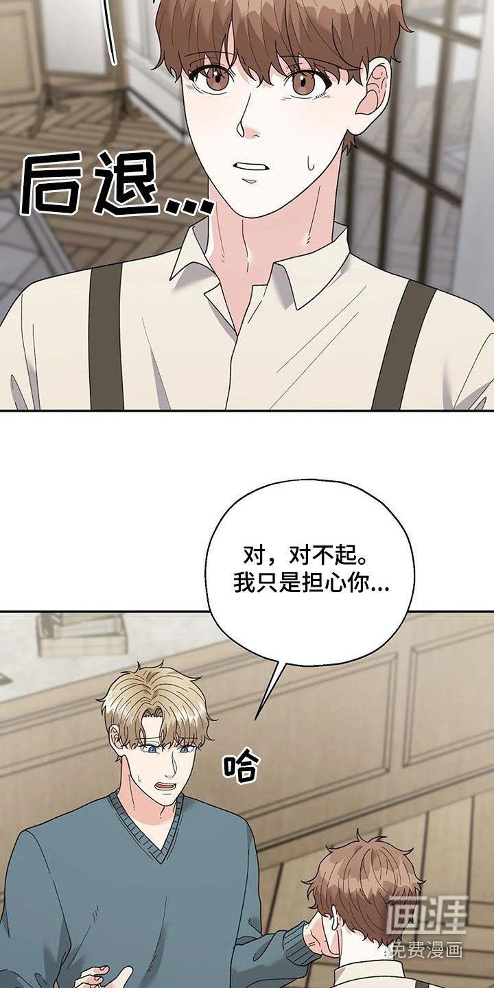 第39章：更亲近了