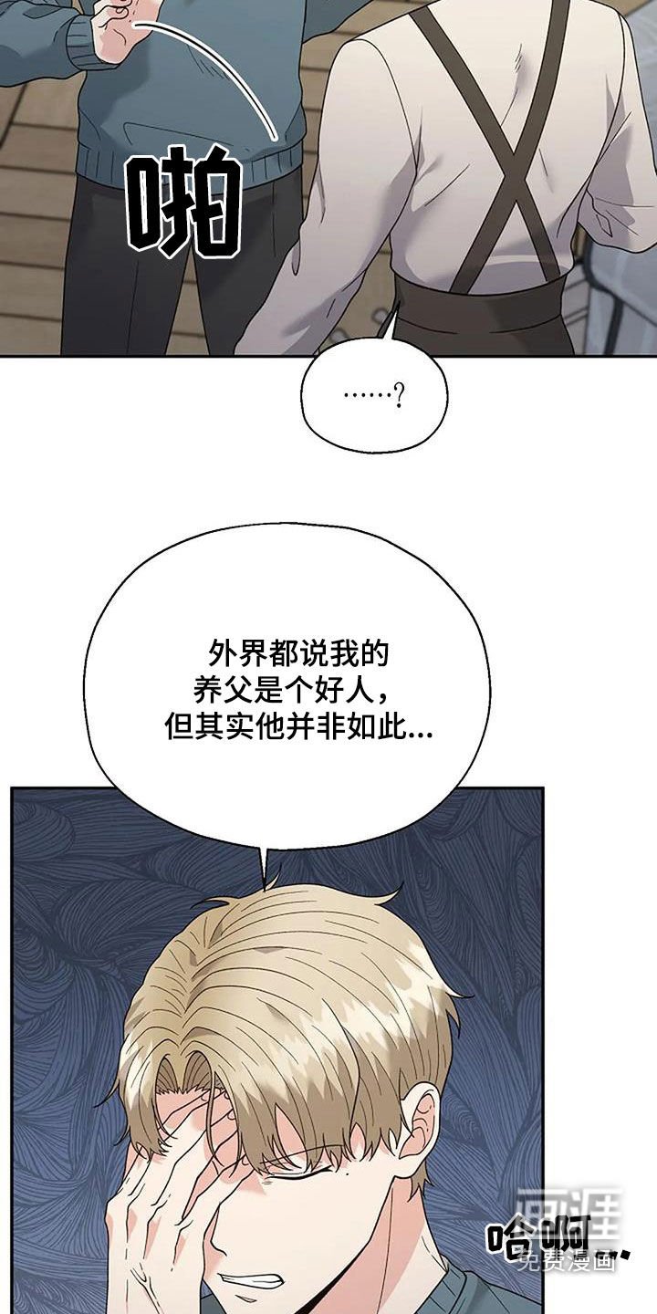 第39章：更亲近了