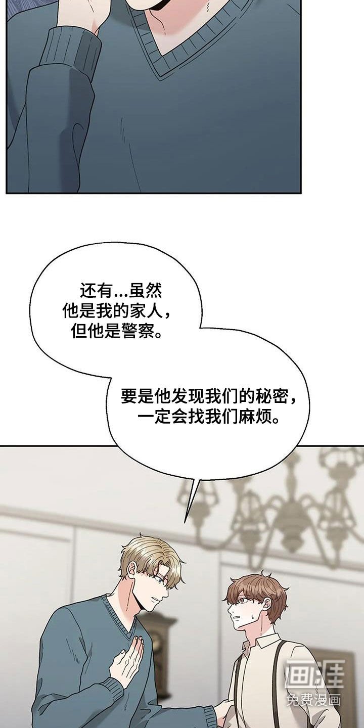 第39章：更亲近了