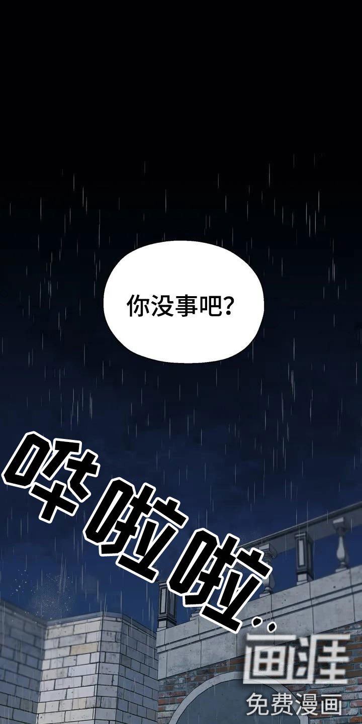 第4章：杀人